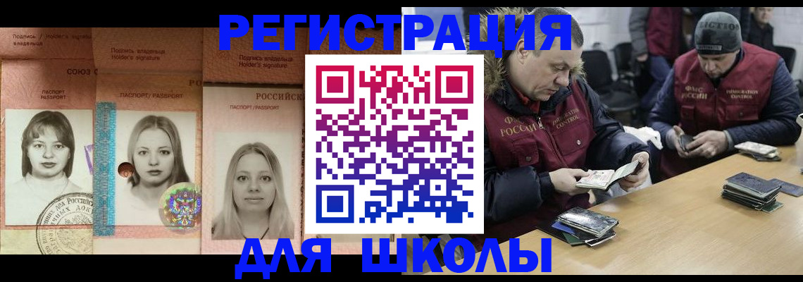 временная регистрация госуслуги в Коркино